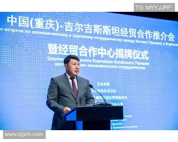 中国与吉尔吉斯斯坦近期交锋比分回顾与分析